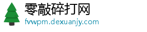 曼晚：拉爵裁员控成本令格雷泽家族受益，后者甚至从未想过做这些-零敲碎打网